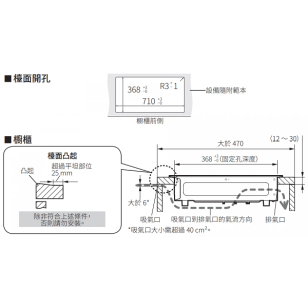 Rasonic 樂信 KR-R227E 74厘米 2800W 嵌入/座檯式 雙頭電磁爐 日本製造